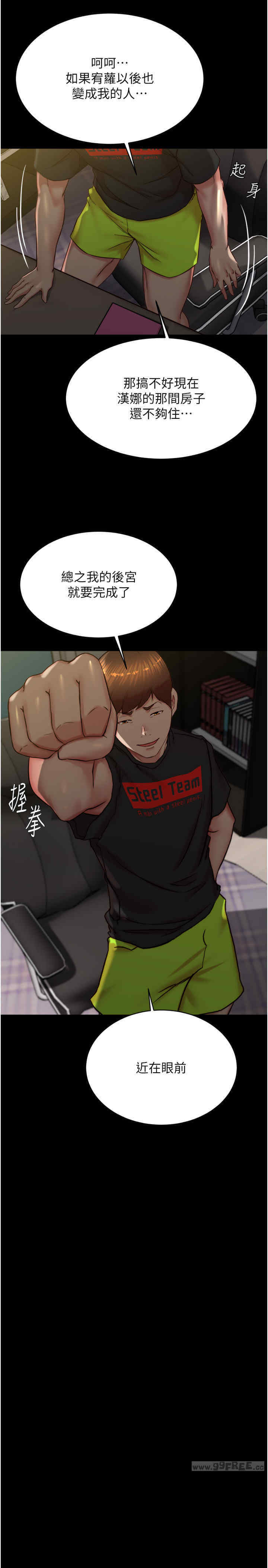 小裤裤笔记