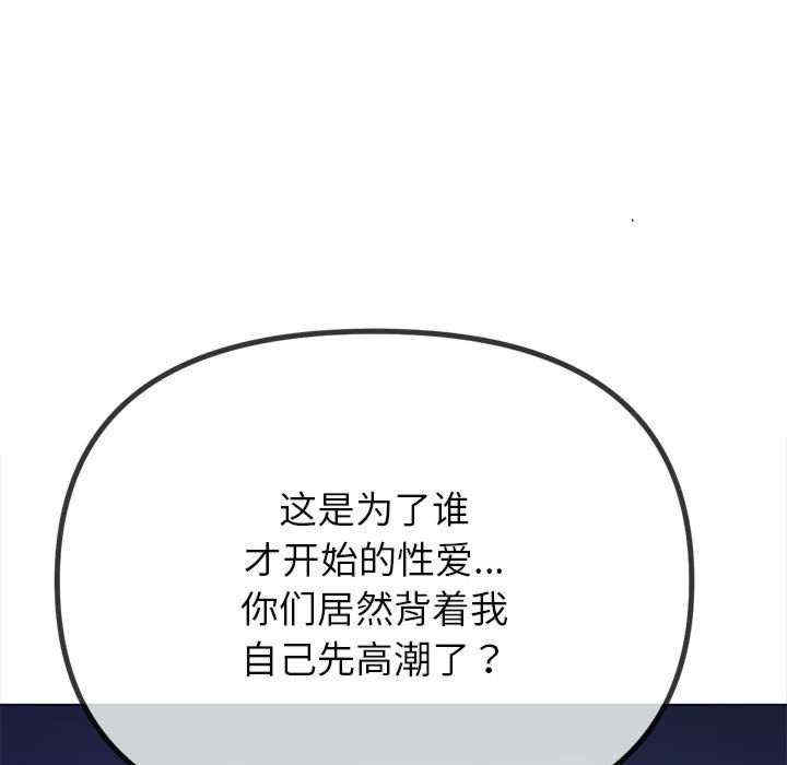 难缠小恶女/恶女勾勾缠