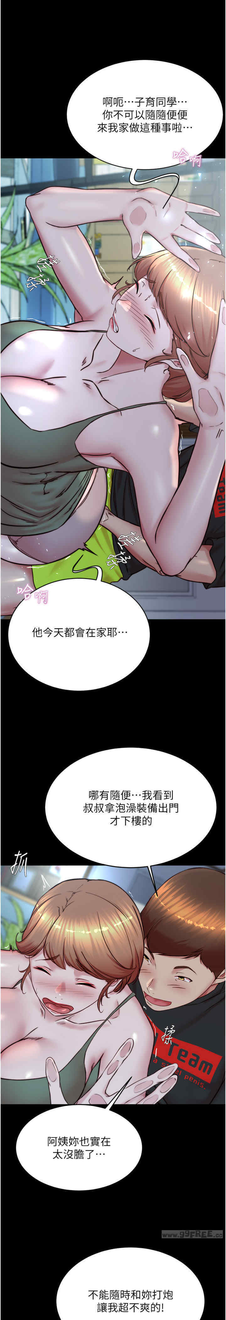 小裤裤笔记