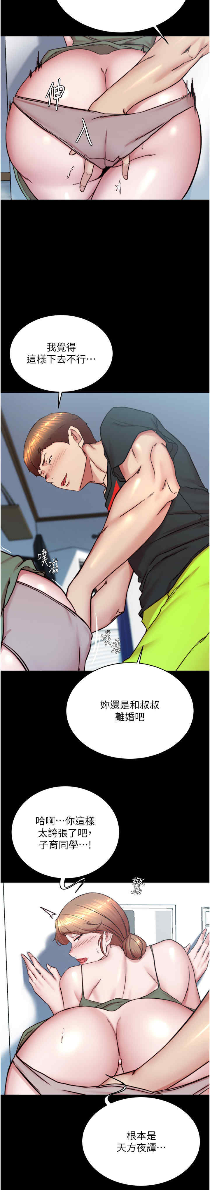 小裤裤笔记