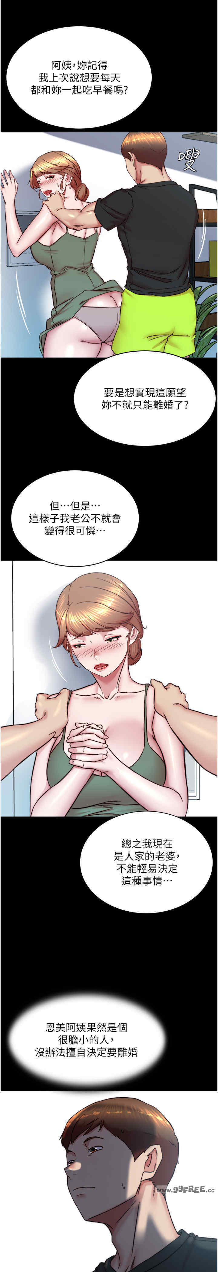 小裤裤笔记