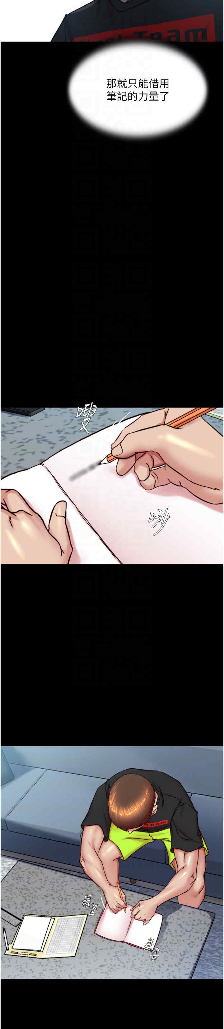 小裤裤笔记