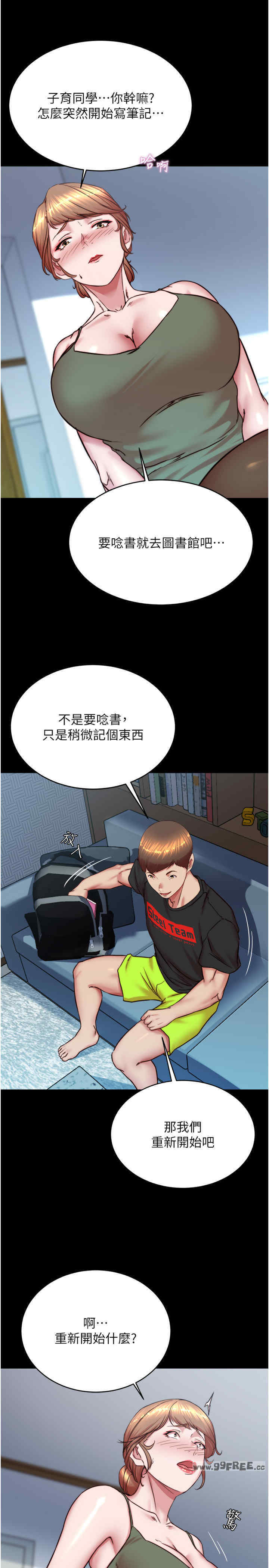 小裤裤笔记