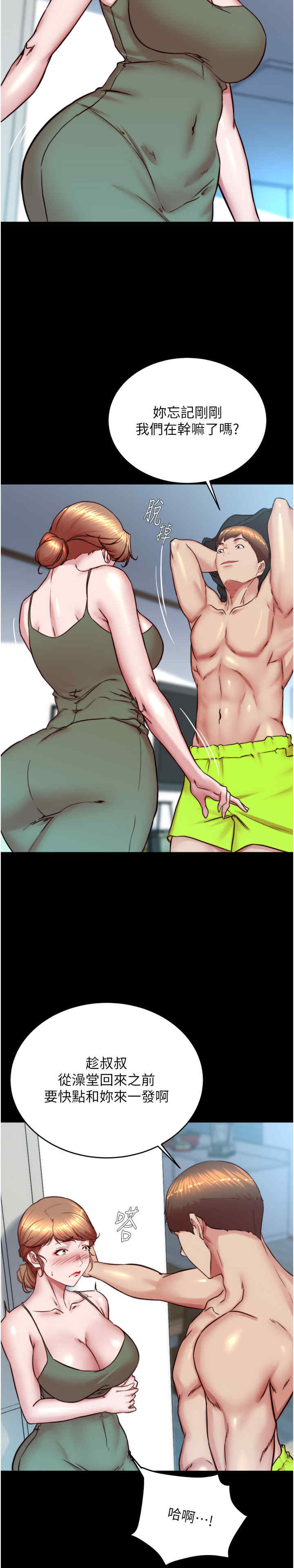 小裤裤笔记