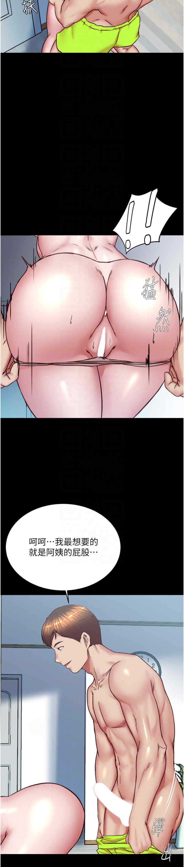 小裤裤笔记