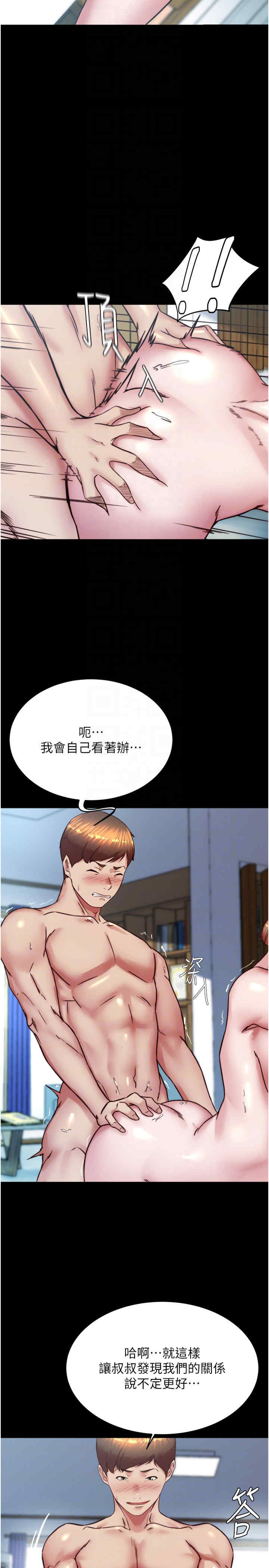 小裤裤笔记