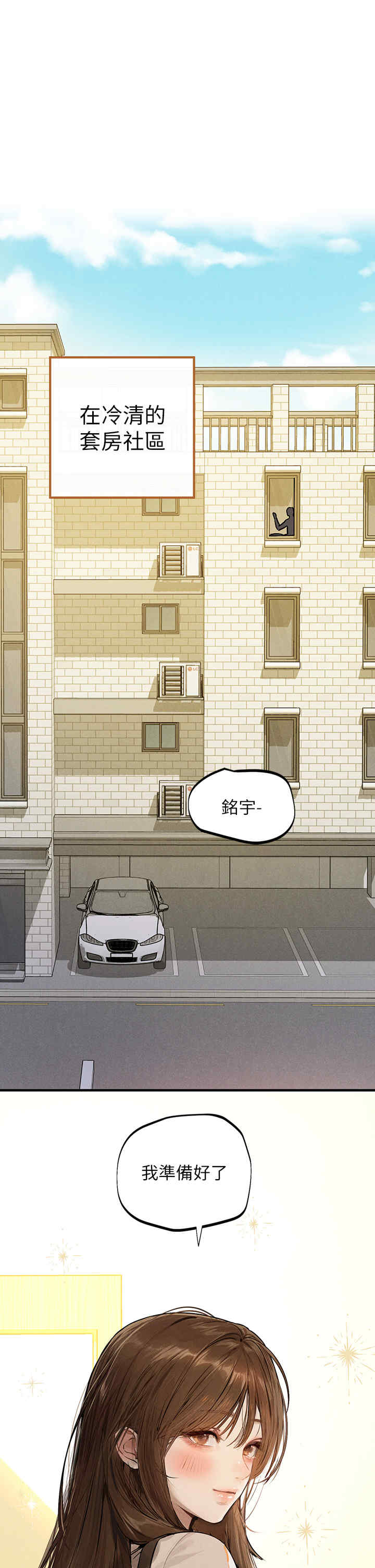 富家女姐姐