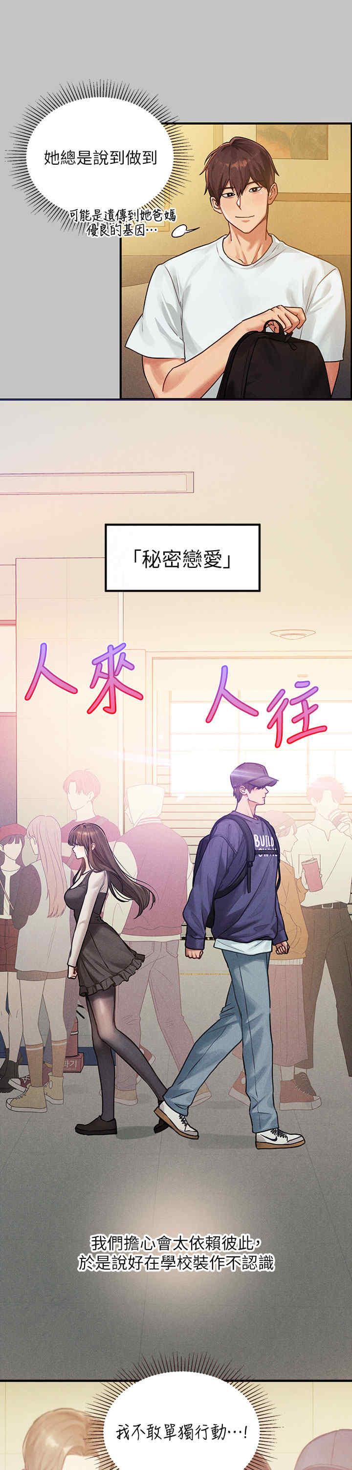 富家女姐姐