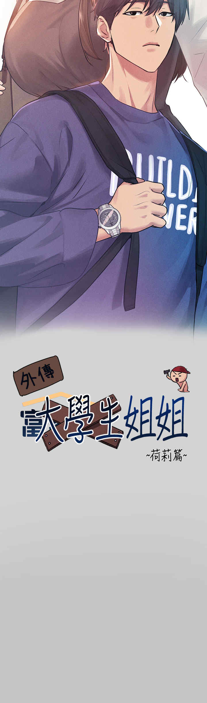 富家女姐姐