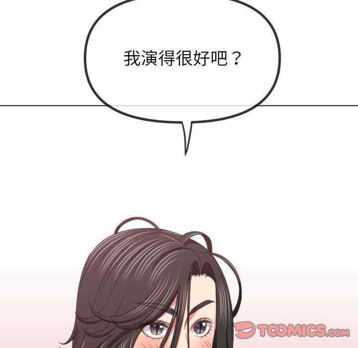 难缠小恶女/恶女勾勾缠
