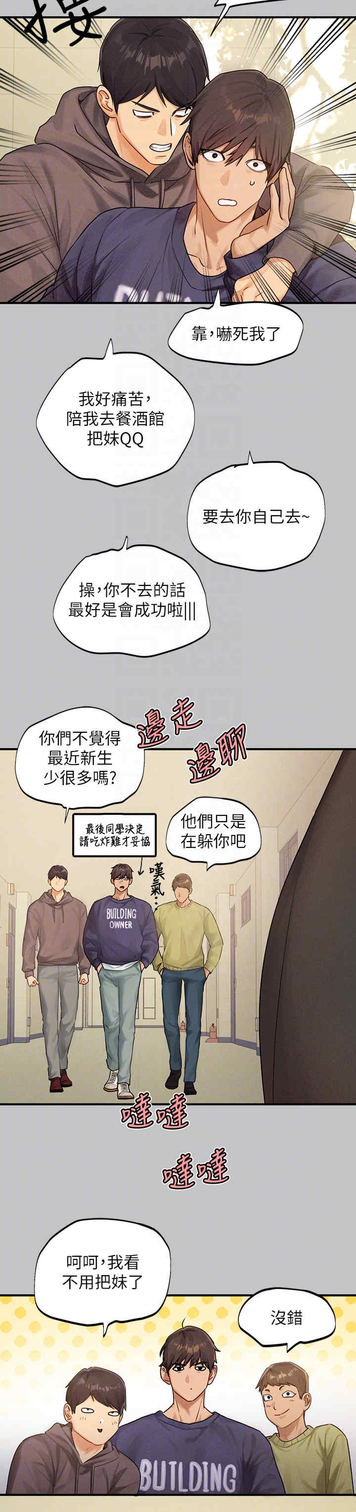 富家女姐姐