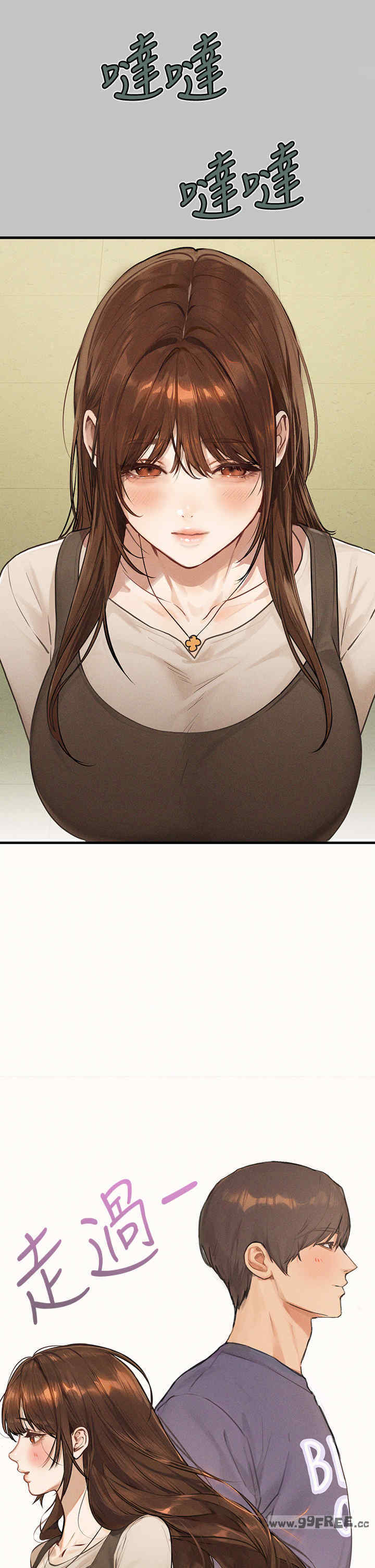 富家女姐姐