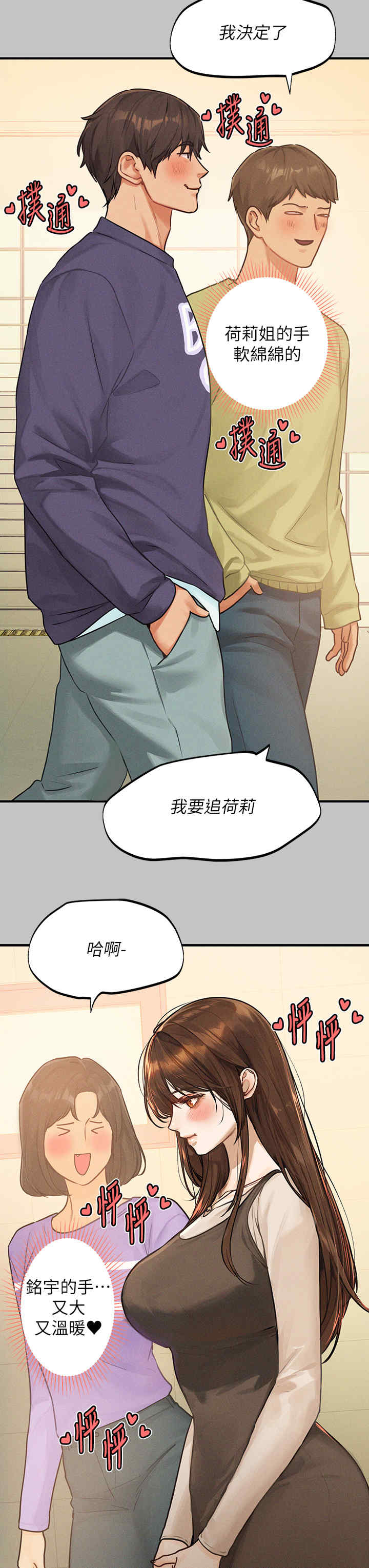 富家女姐姐