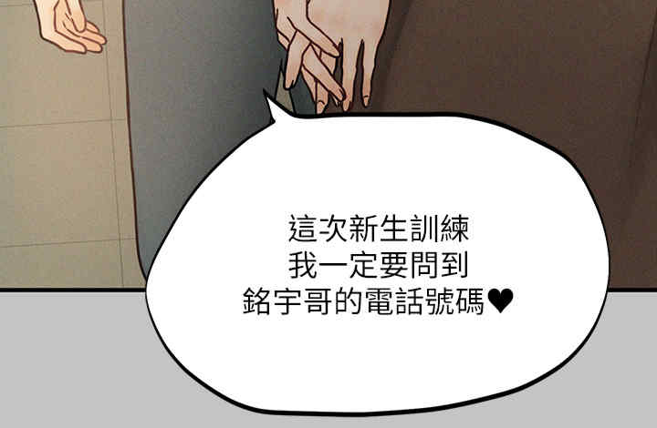 富家女姐姐
