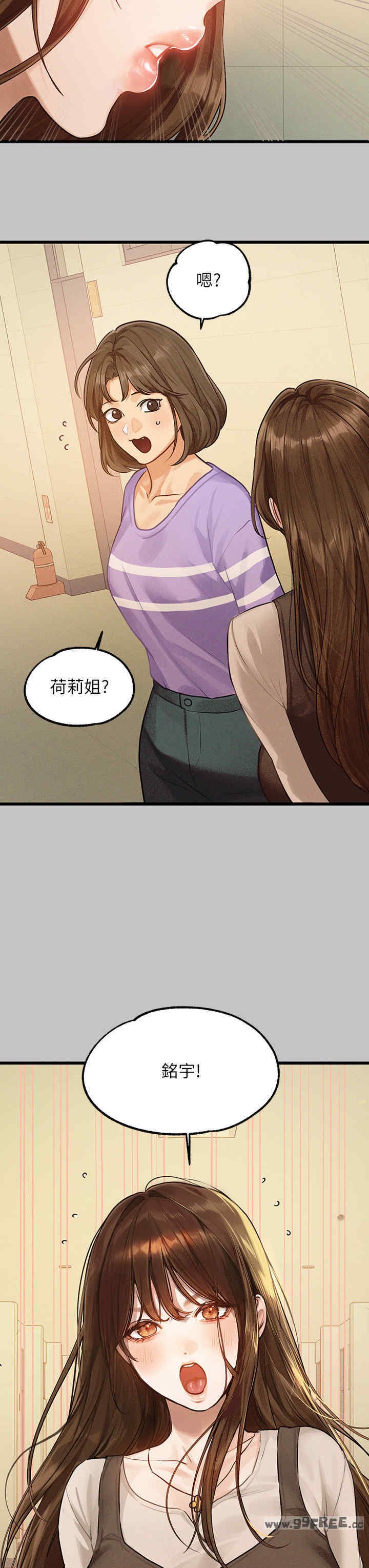 富家女姐姐