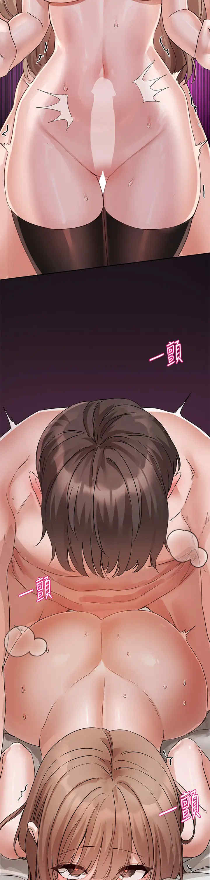 社团学姐