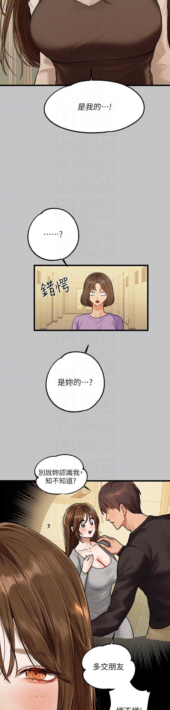 富家女姐姐