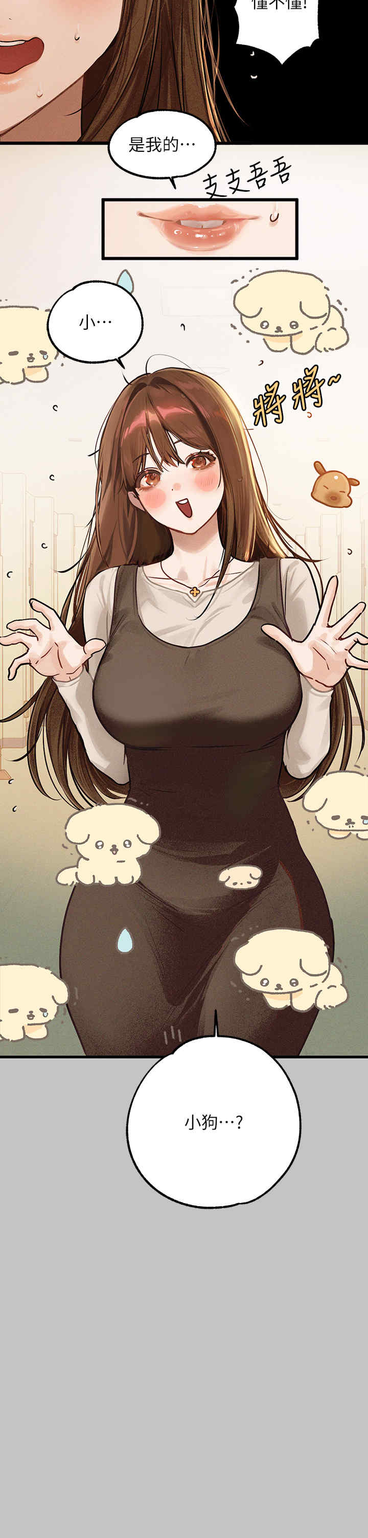 富家女姐姐