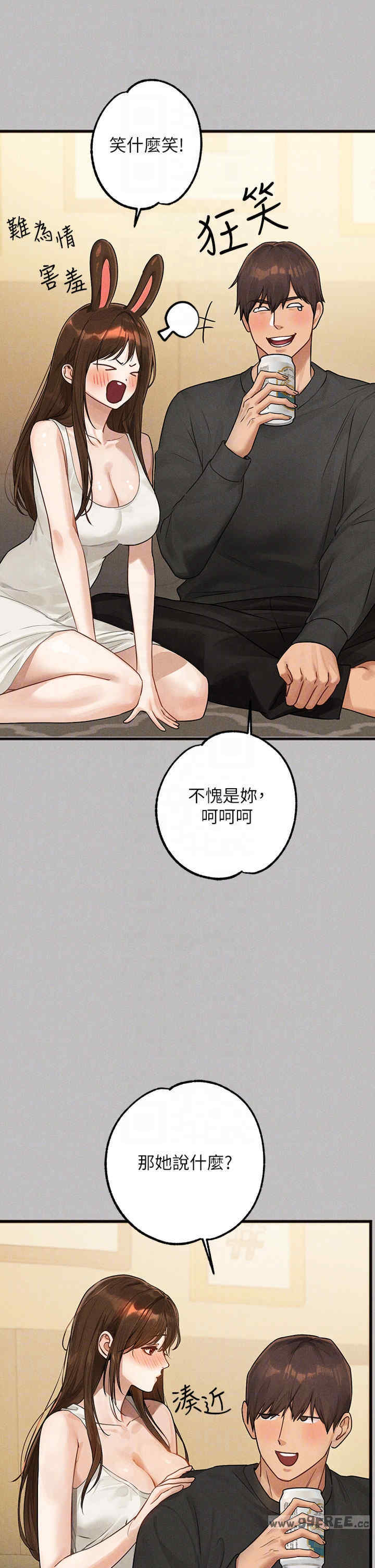 富家女姐姐