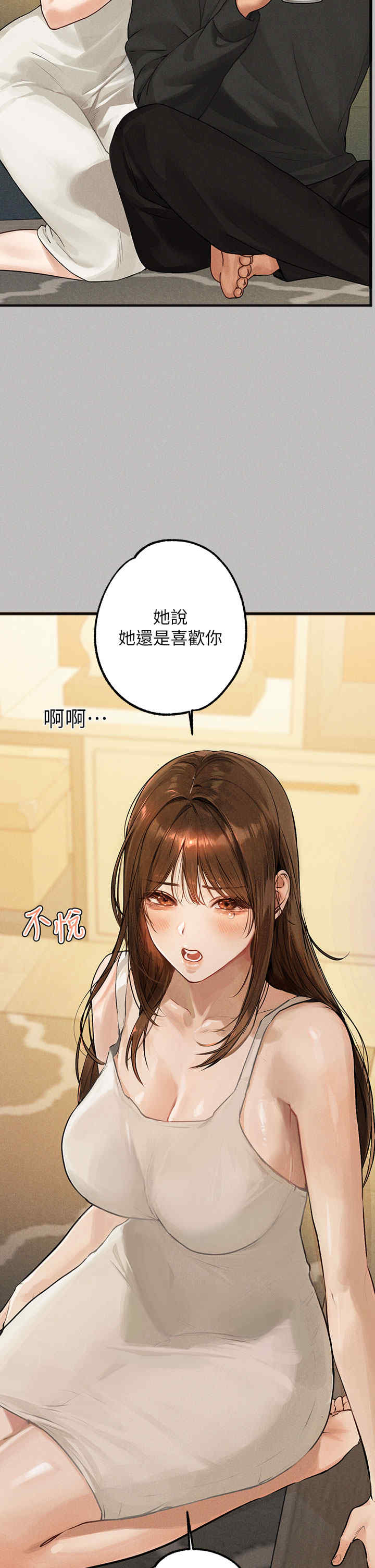 富家女姐姐