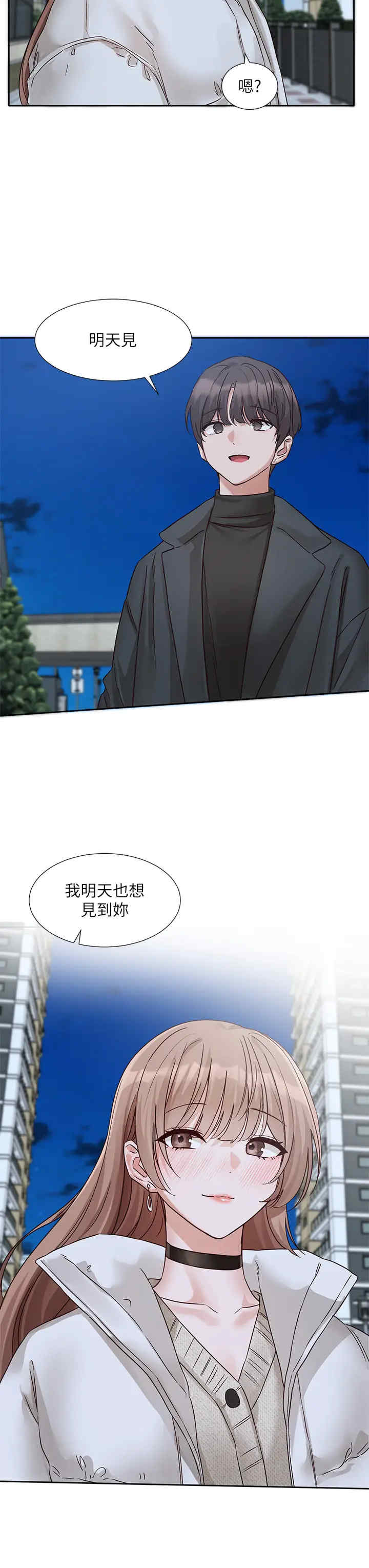 社团学姐