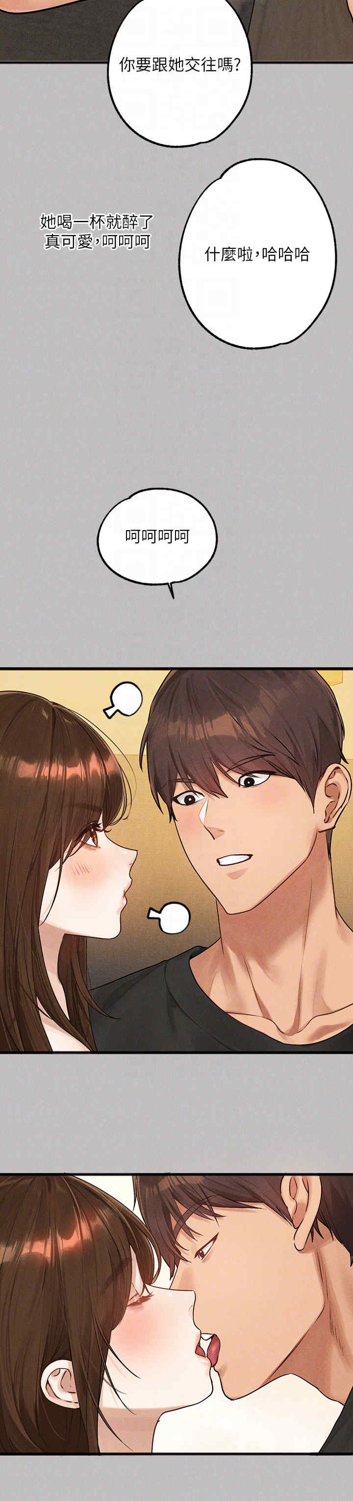富家女姐姐