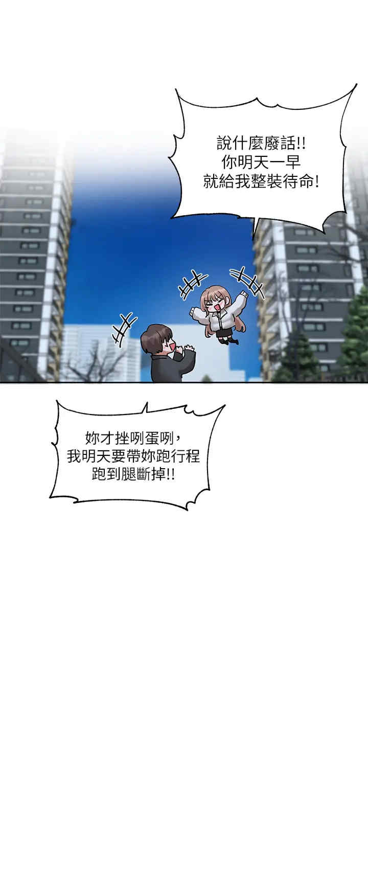 社团学姐