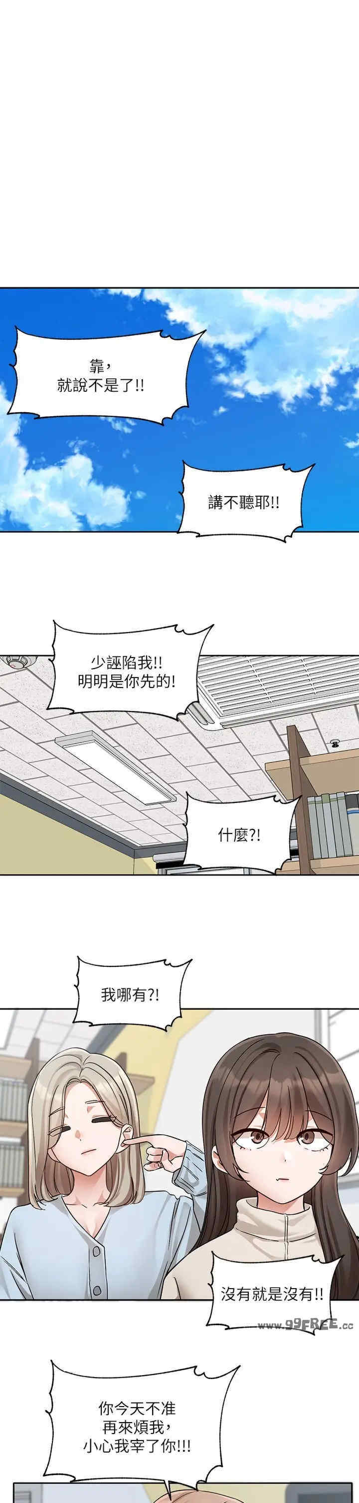 社团学姐