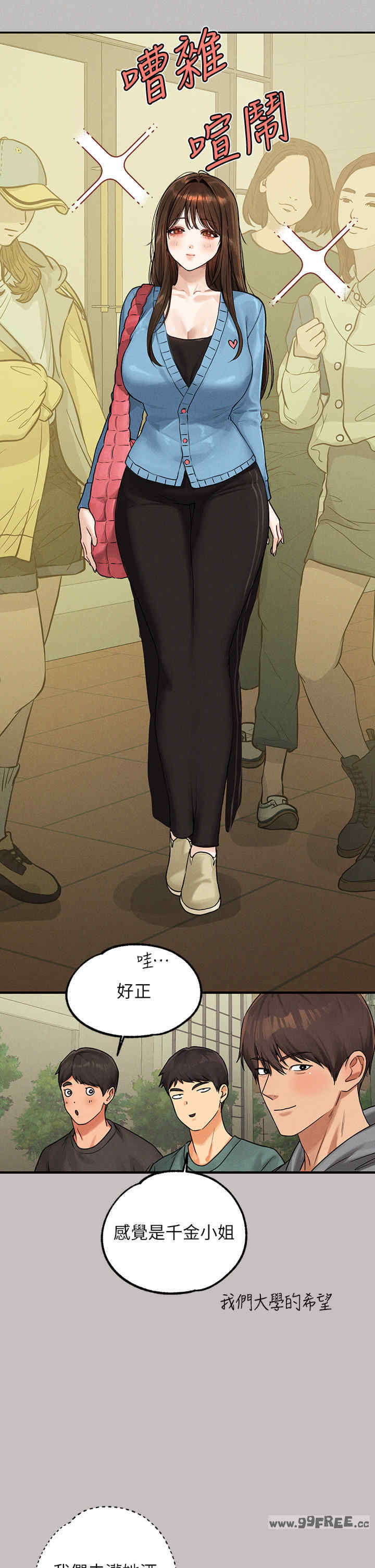 富家女姐姐