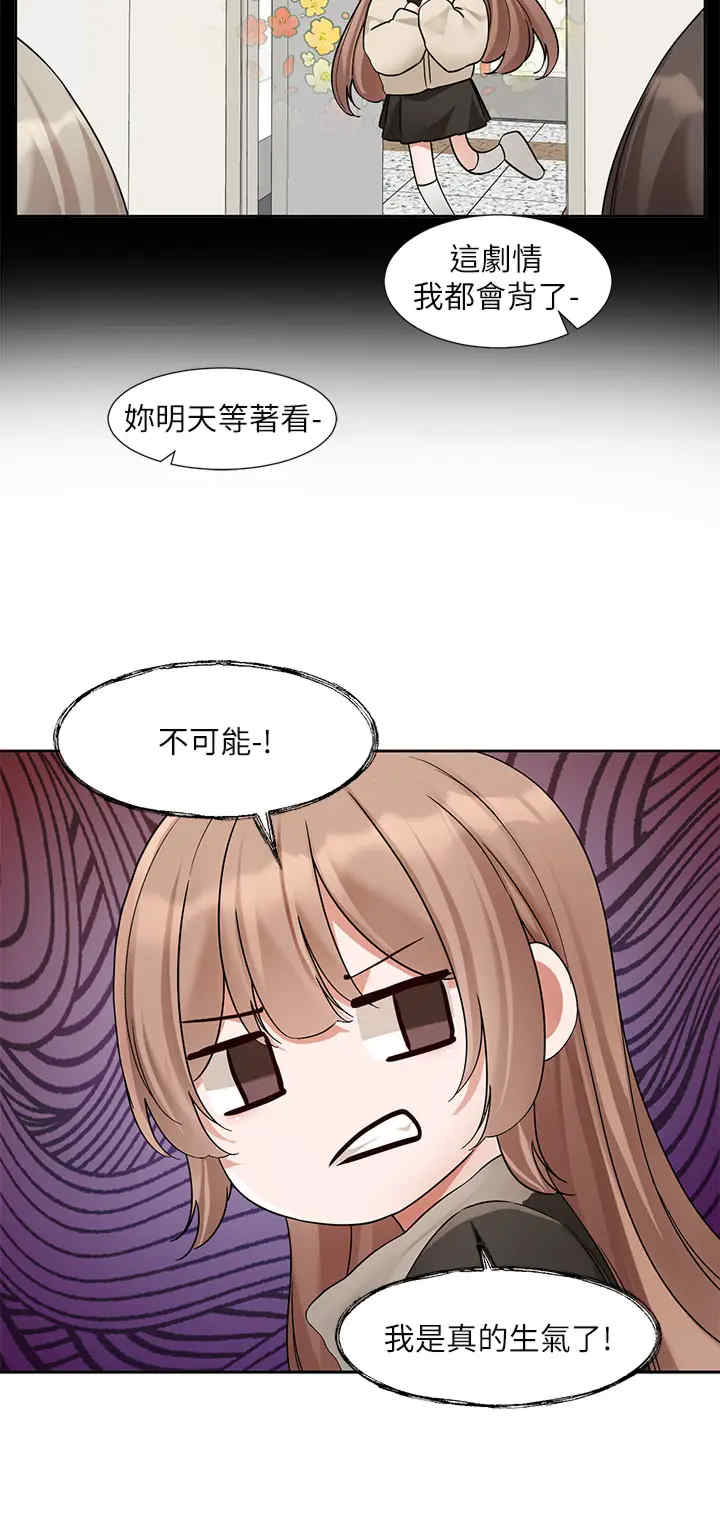 社团学姐