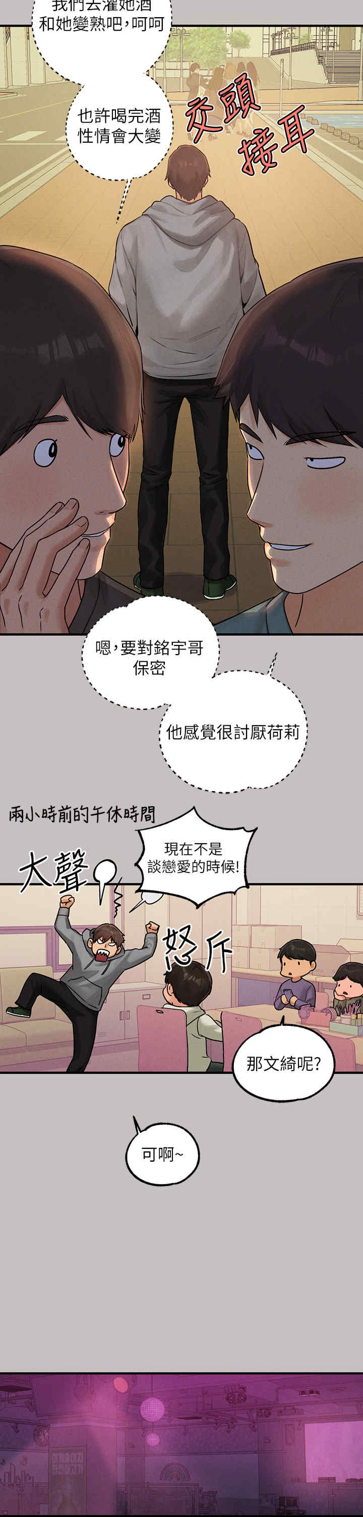 富家女姐姐