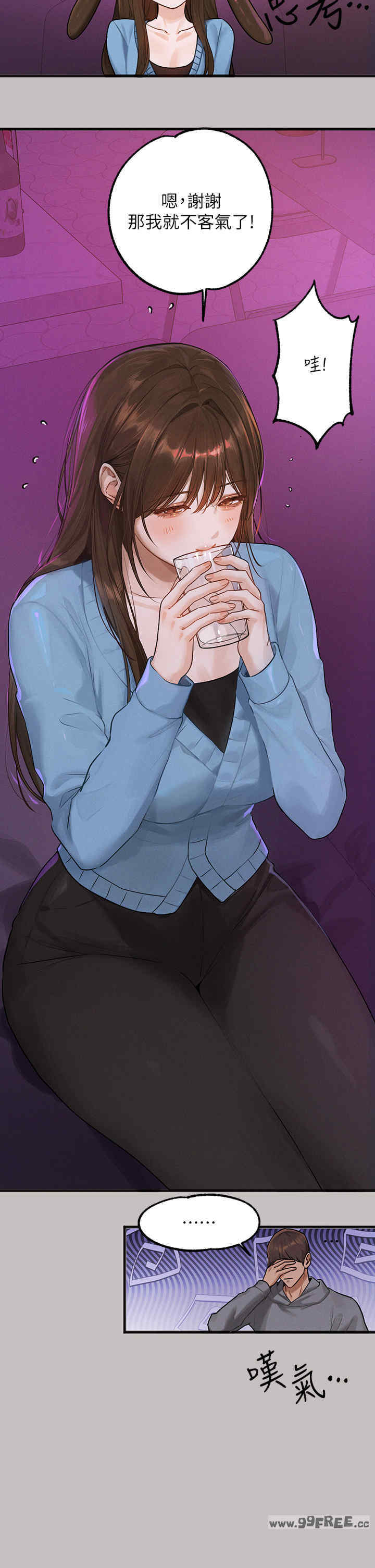 富家女姐姐