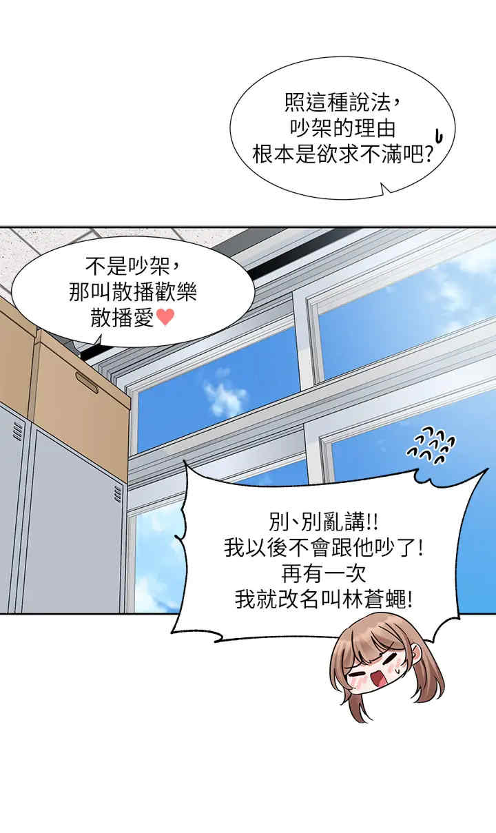 社团学姐