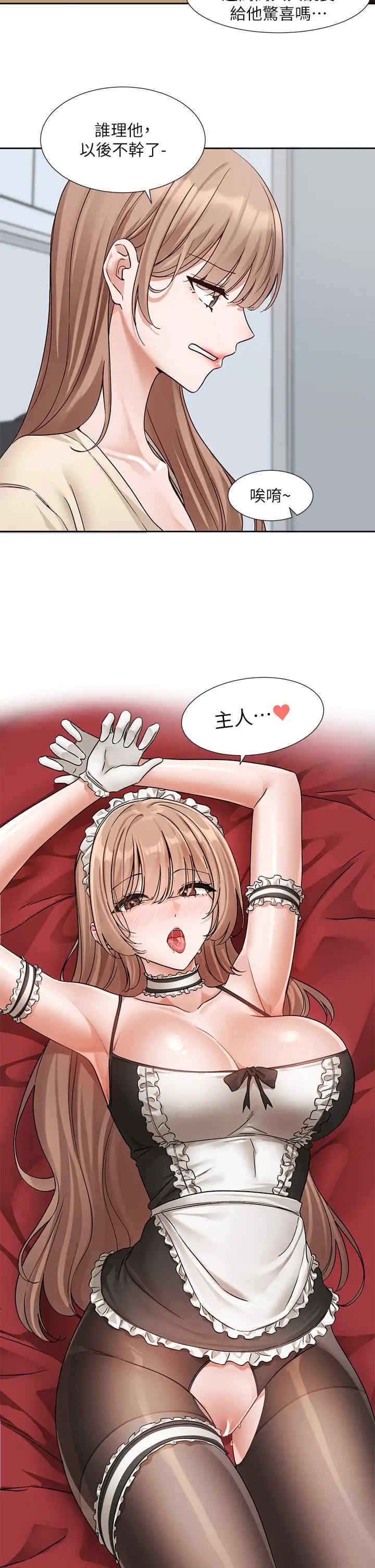 社团学姐