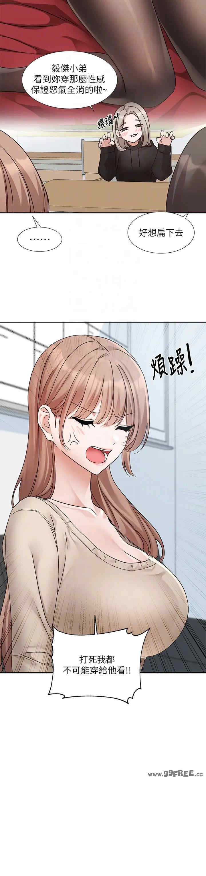 社团学姐