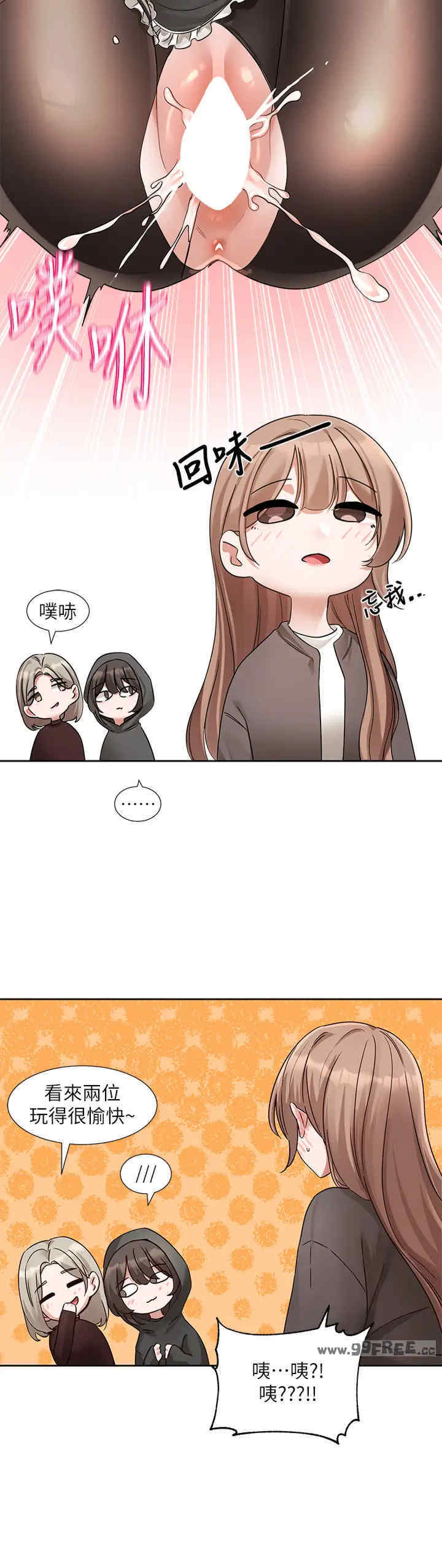 社团学姐