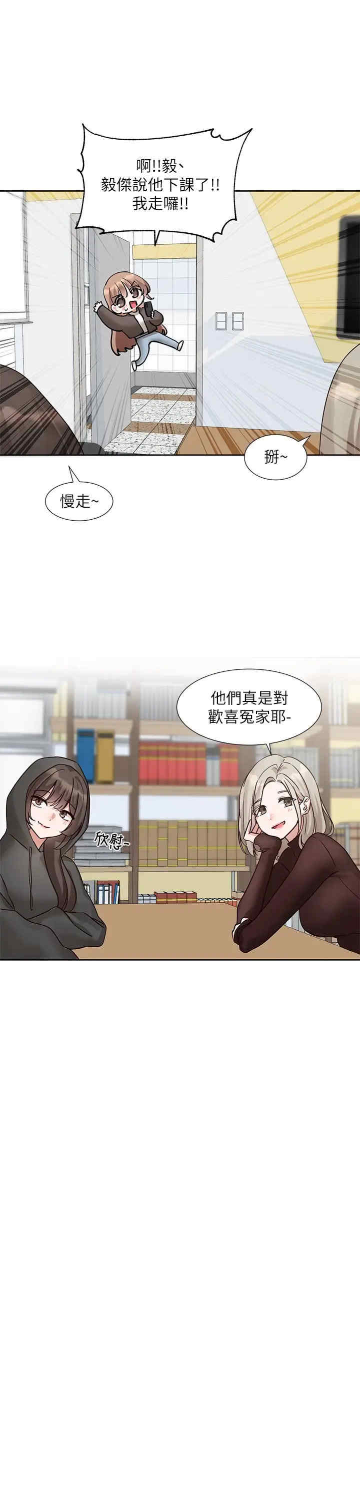 社团学姐