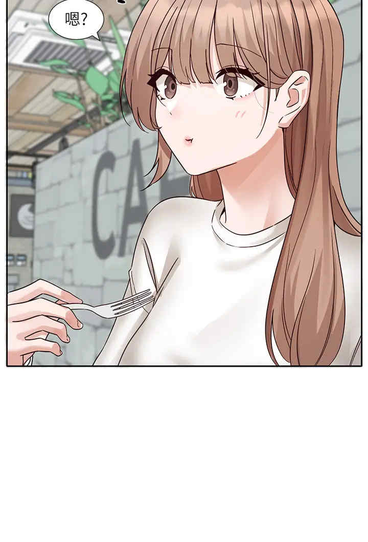 社团学姐