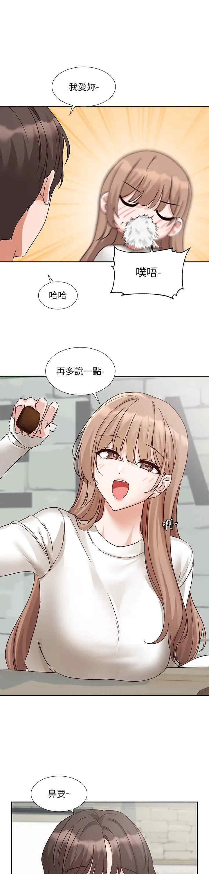 社团学姐