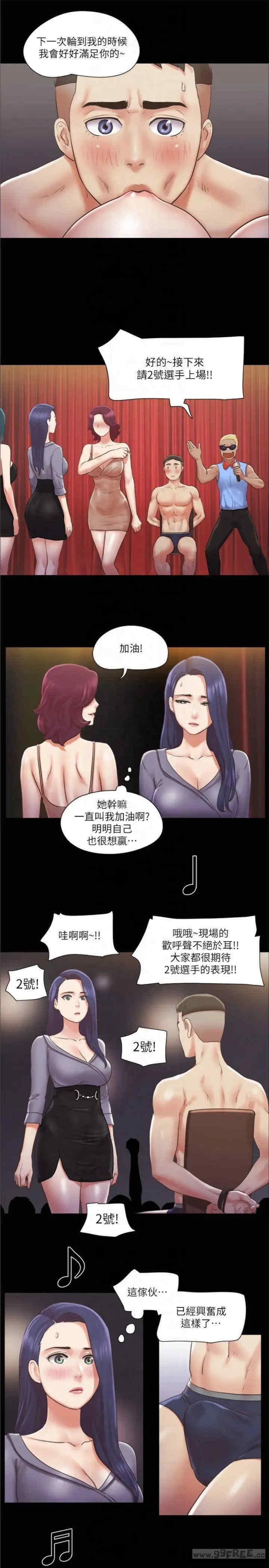 协议换爱(无码版)