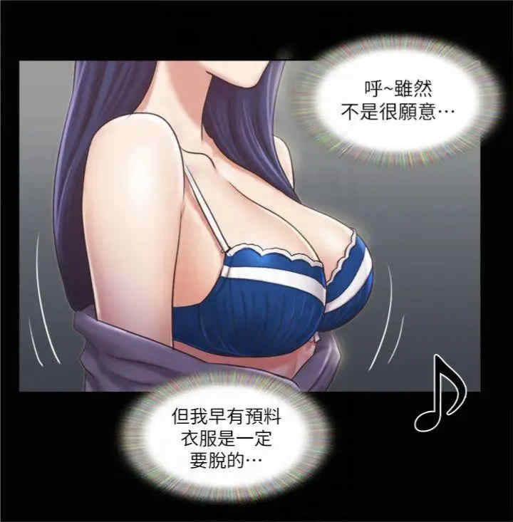 协议换爱(无码版)