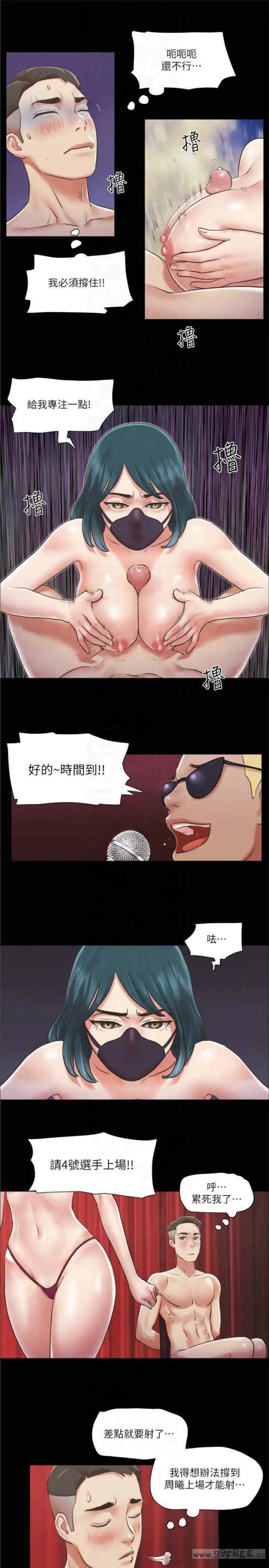 协议换爱(无码版)