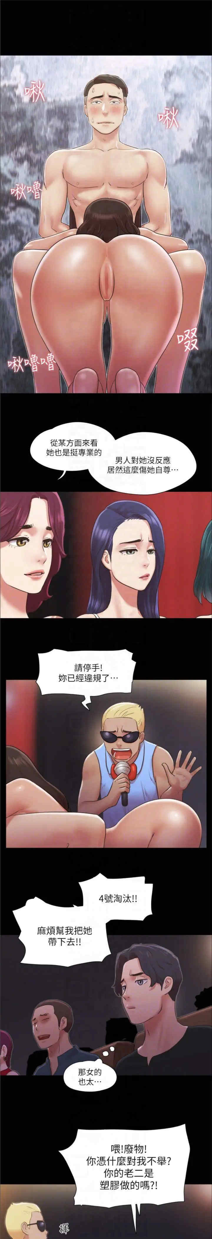 协议换爱(无码版)