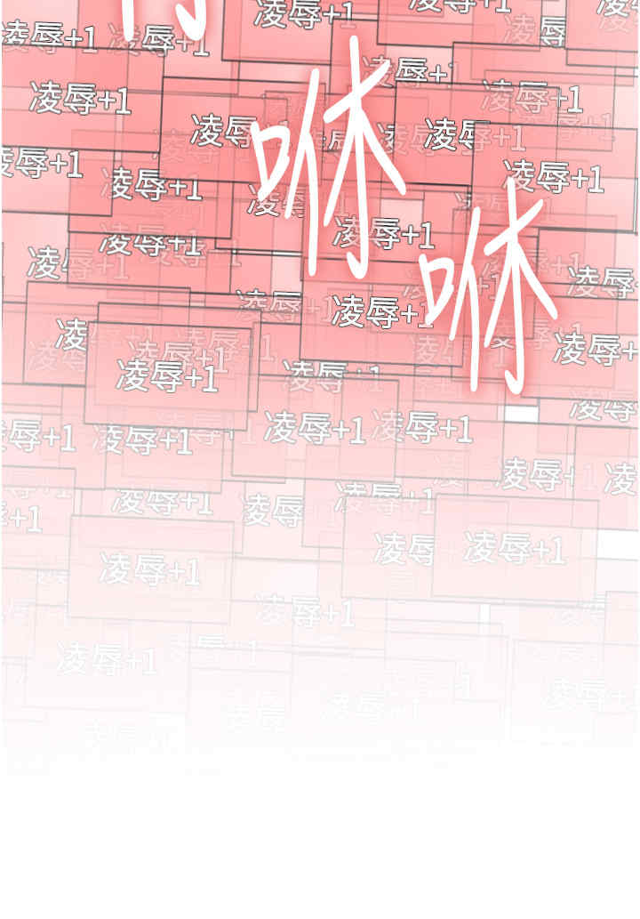 色轮眼