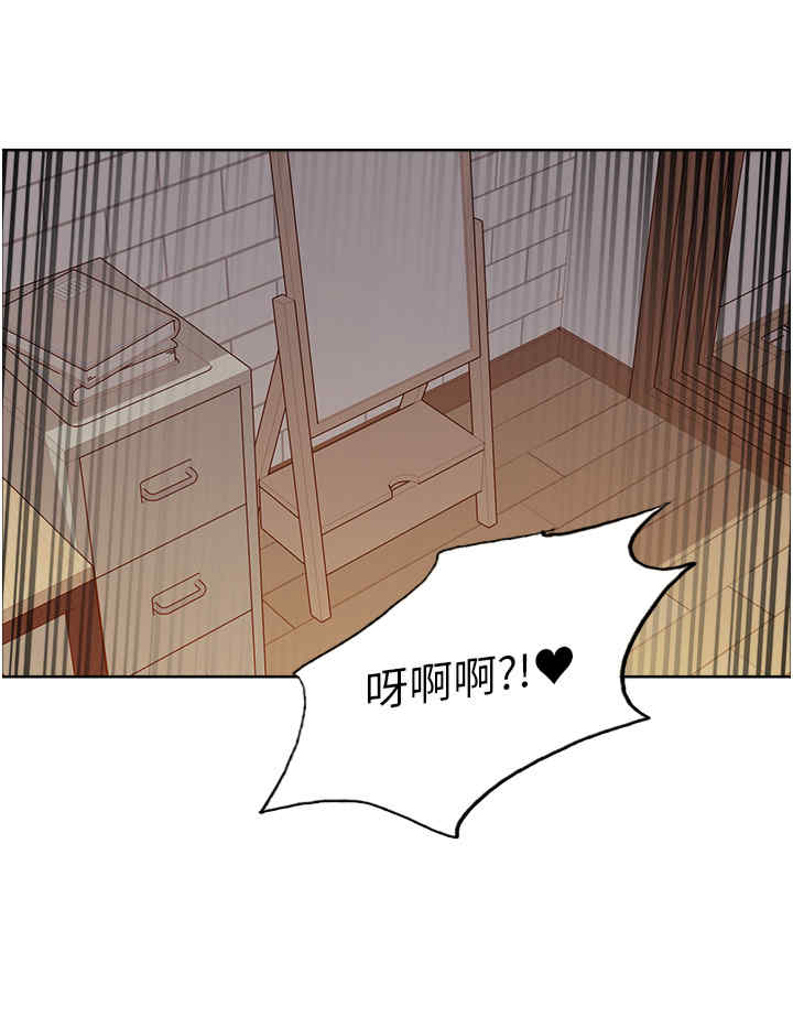 色轮眼