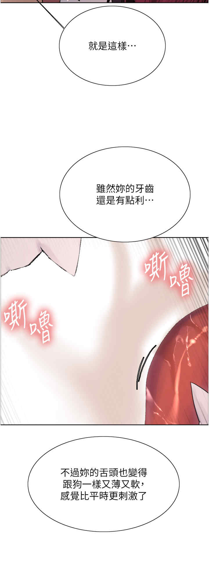色轮眼