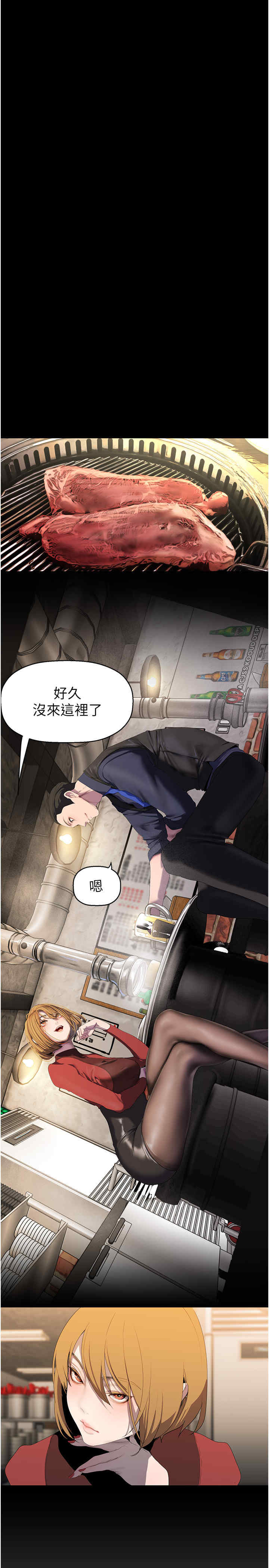 美丽新世界