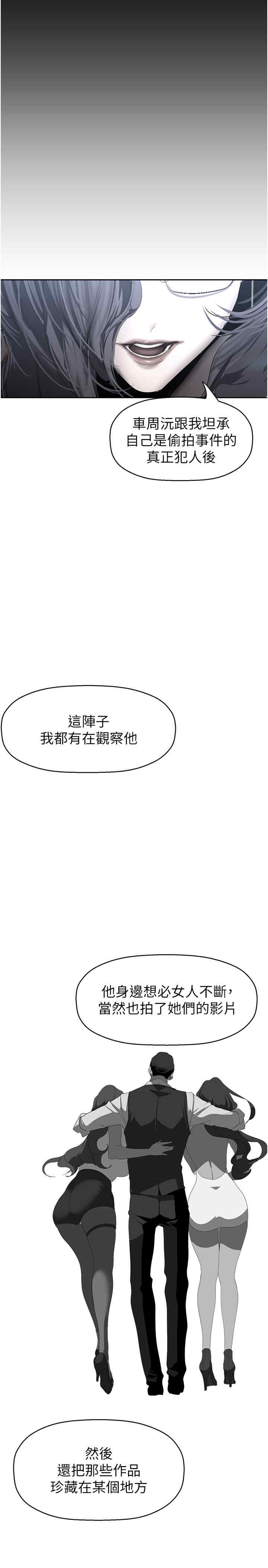 美丽新世界