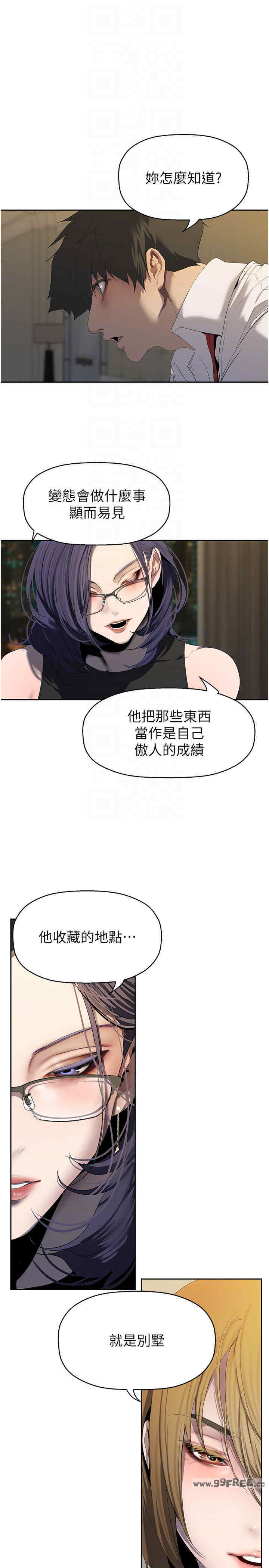 美丽新世界