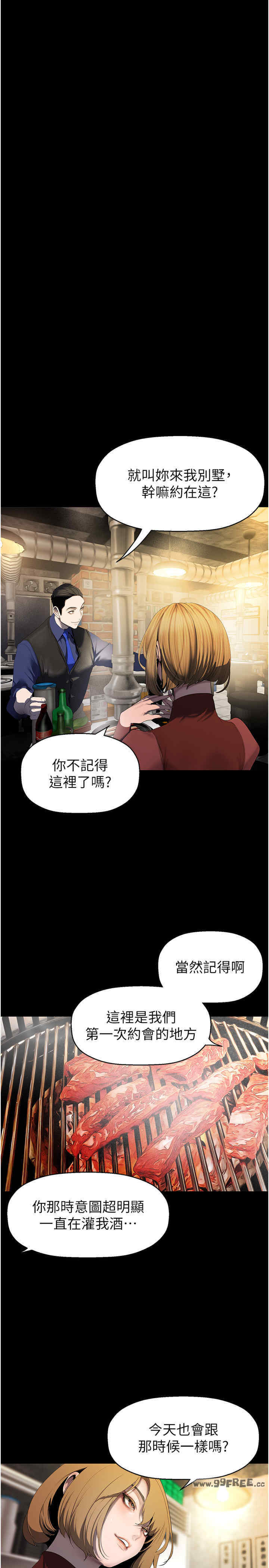 美丽新世界